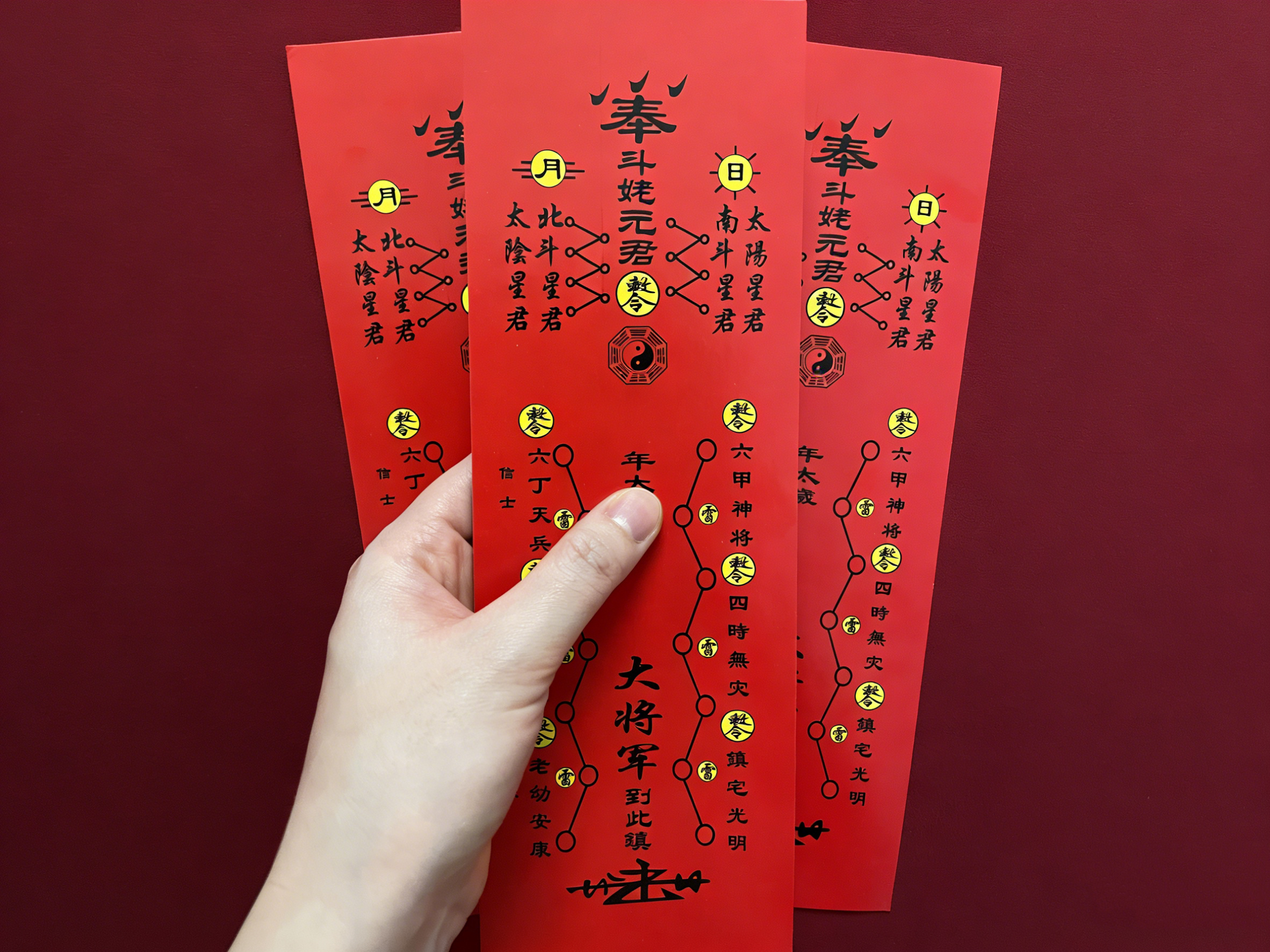 Fortune & Protection Charm